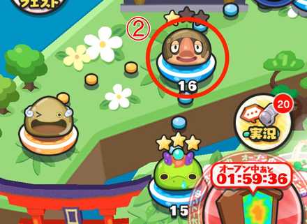 超コマみ探しかくし