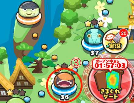 極コマみ探しかくし