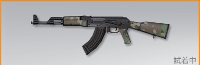 雨林の試練画像