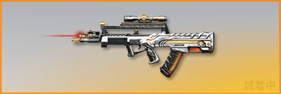 猛虎六合 先鋒版画像