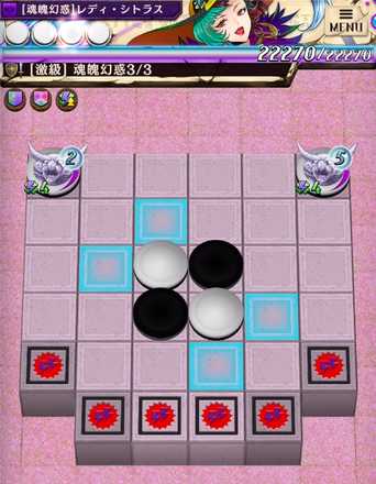 レディシトラス