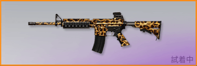 ワイルドレパード画像