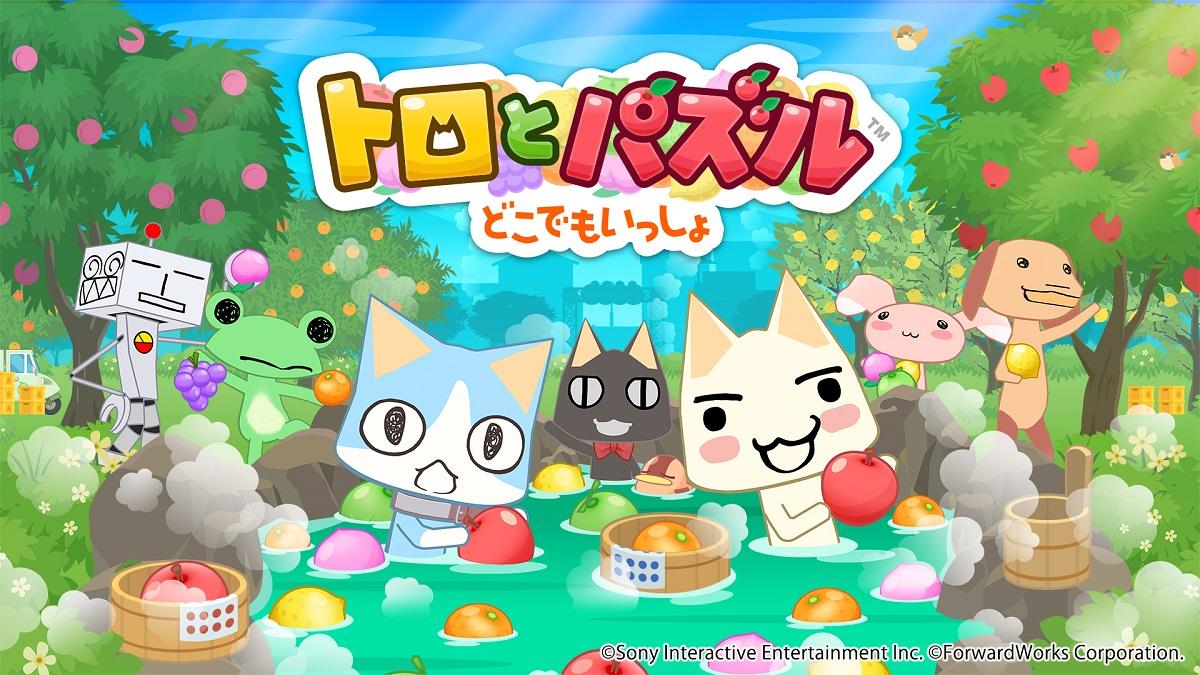 じたばたトロ どこでもいっしょ 現在入手困難 どこでもいっしょ トロ 入手困難 激レア レトロ 井上トロ