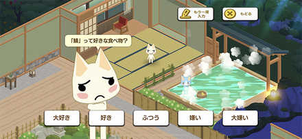 トロパズル コミュ