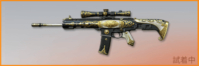 王族の誓約画像