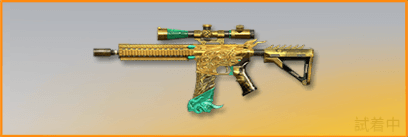 三国志・関羽 先鋒版画像