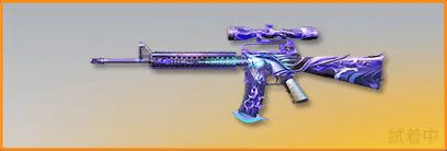 ユニコーン 先鋒版画像