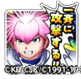 アステアスタンプのアイコン