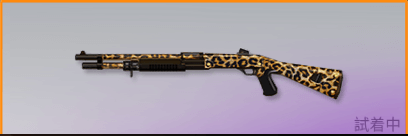 ワイルドレパード画像