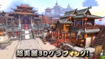 サンレツ グラフィック