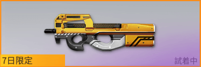 ツキミソウ画像