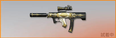 王族の誓約画像