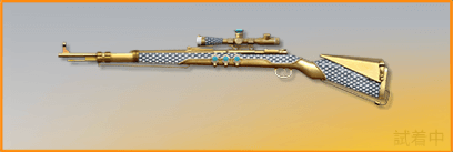 極光の星 先鋒版画像