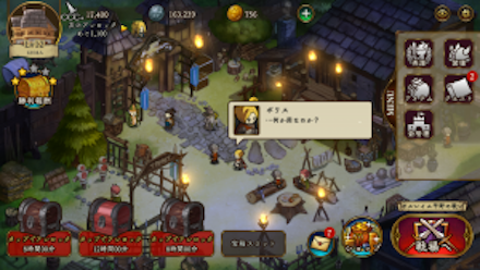 アンクラ ホーム