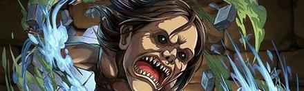 【5370】巨人・ユミル