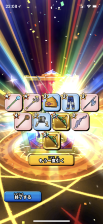 ガチャ結果の画像