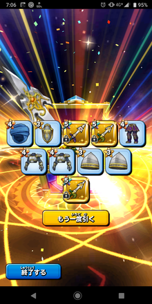 ガチャ結果の画像