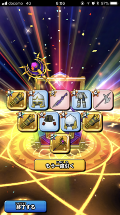 ガチャ結果の画像