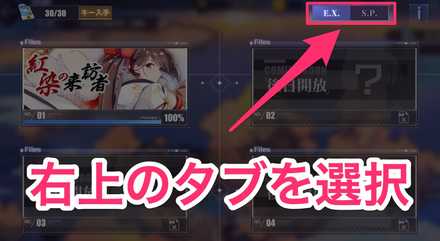 アズールレーン 作戦履歴の仕様とデータキーの入手方法 アズレン ゲームエイト