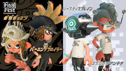 スプラトゥーン2 全ギア一覧 ゲームエイト