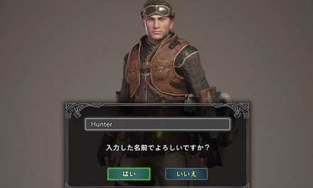 モンハンワールド 初心者攻略 序盤の効率的な進め方 Mhw ゲームエイト