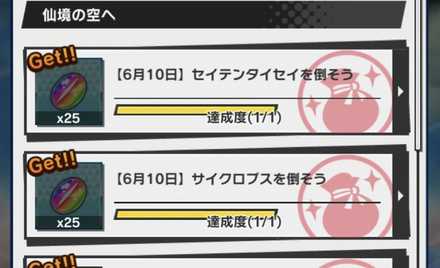 ドラガリ 毎日やるべきことまとめ ドラガリアロスト ゲームエイト