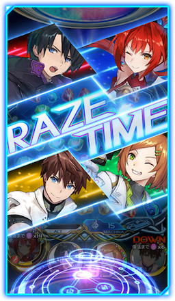 アクレゾ スキル