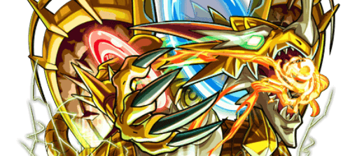 ディスクドラゴンの画像