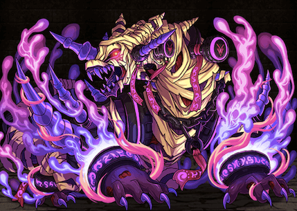 封魔龍フラッケンの画像