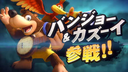 スマブラSP】ファイターパス（DLC）は買うべき？｜中身と価格