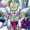 氷牙龍 ニブルヘイムの画像