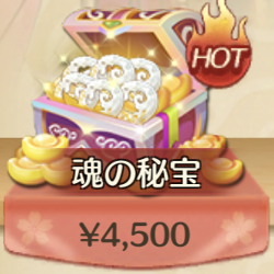 たばポケ どれを購入する おすすめ課金パックベスト3 宮廷秘宝 ゲームエイト たばポケ どれを購入する おすすめ課金パックベスト3 宮廷秘宝 ゲームエイト
