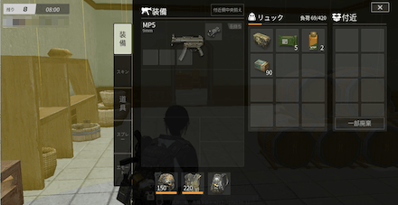 無重力古城持ち物画像