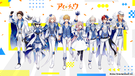 エトステ キービジュアル