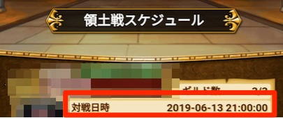 スクリーンショット_2019-06-13_17_28_11.png