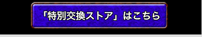 スクリーンショット 2019-06-13 17.40.14.png