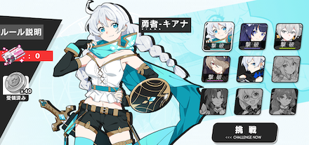 崩壊3rd ダンジョン大冒険の概要と攻略まとめ ゲームエイト