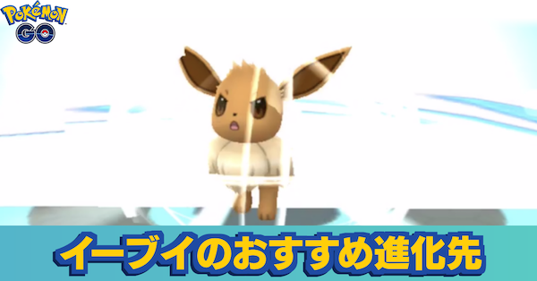 ポケモンgo アニヲタwiki