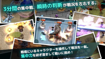 テラウォ バトル