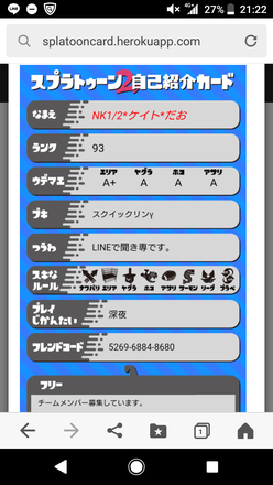 コメント画像