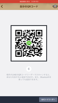 ポケモンgo Lineグループ募集掲示板 ゲームエイト