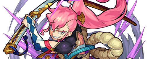 フツヌシの画像