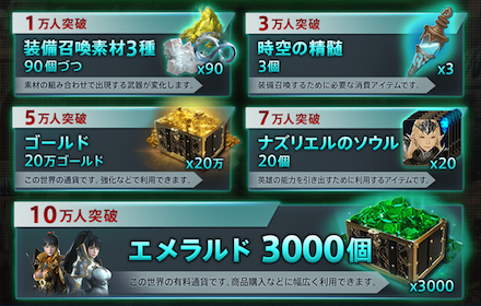 ハンソウ 事前登録