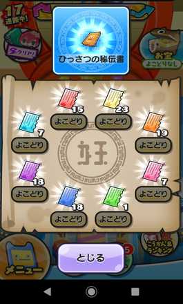 コメント画像