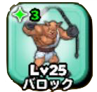 ネクロバルサの画像 .png