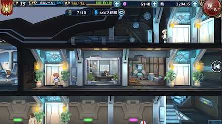 暁の軌跡M 飛行船