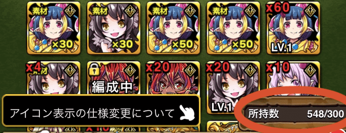 ボックスオーバー