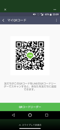 コメント画像