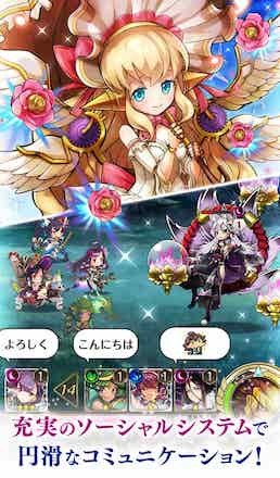 ノルンズ ソーシャル