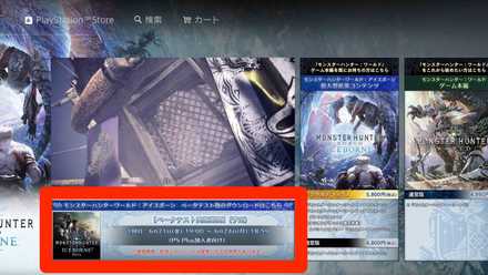 ダウンロード②